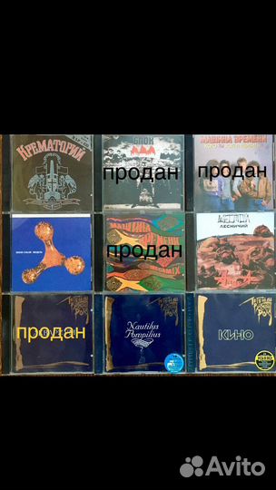 Русский рок Алиса,Крематорий,Кино,Наутилус