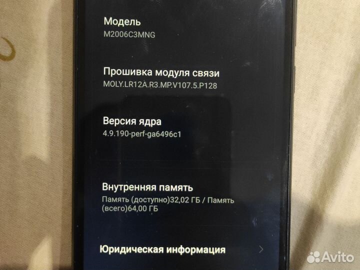 Xiaomi Redmi 9C (NFC), 3/64 ГБ