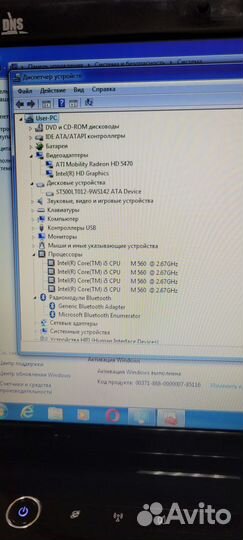 Ноутбук DNS Intel Core i5