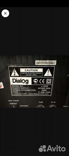 Активная акустическая система 5.1 Dialog 160W