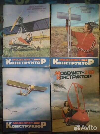 Журналы Моделист-конструктор