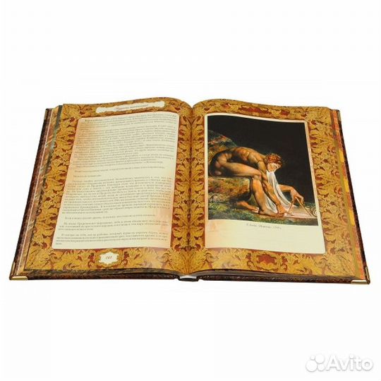 Мудрость тысячелетий. В футляре подарочное издание