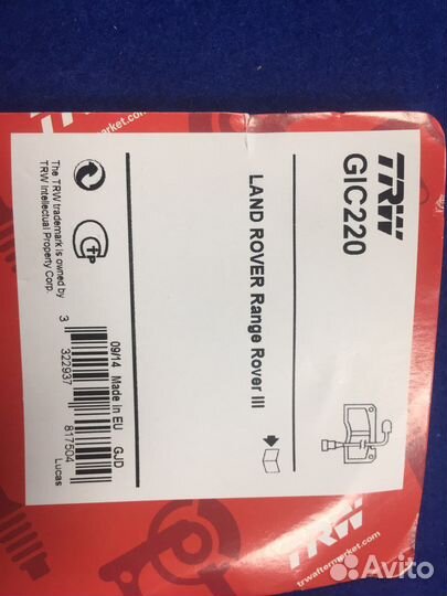 Land rover Датчик износа колодок зад