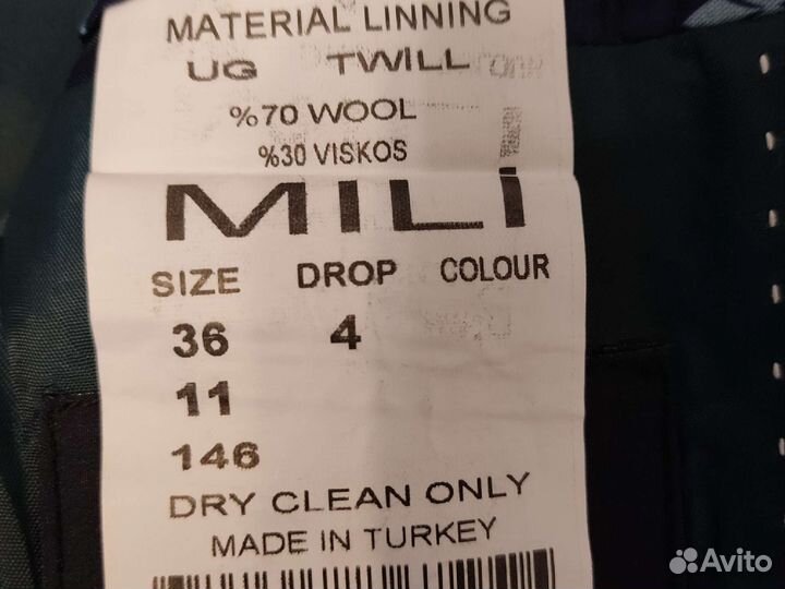 Пиджак для мальчика