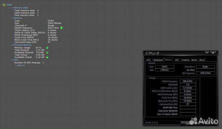 Компьютер Системный блок