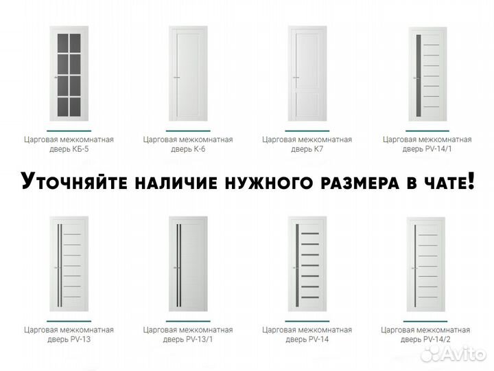 Межкомнатная дверь деревянная в ванную