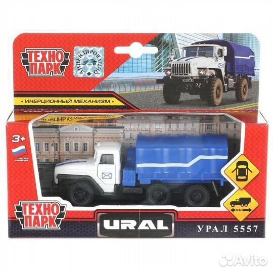 Машина металл урал 12 см, SB-15-35-T13-WB 314355