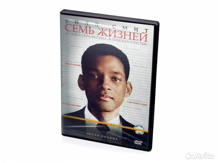 Семь жизней (DVD)