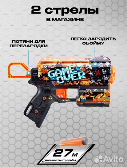 X-shot Бластер