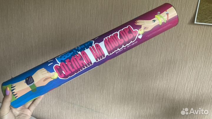 Настольная квест игра для пар