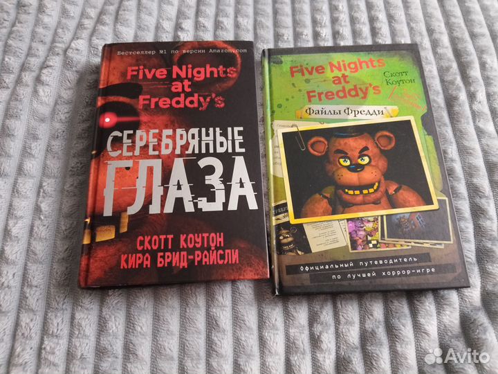 Книги Фнаф fnaf Five nights AT Freddy's