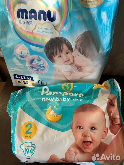 Подгузники. Памперсы Manu.pampers