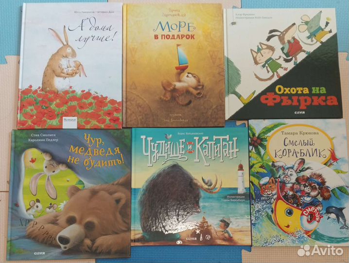 Детские книги
