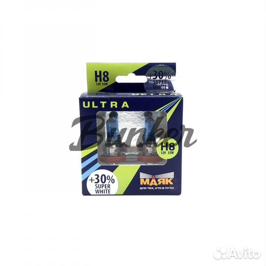 Автолампы маяк H8 ultra super white+30