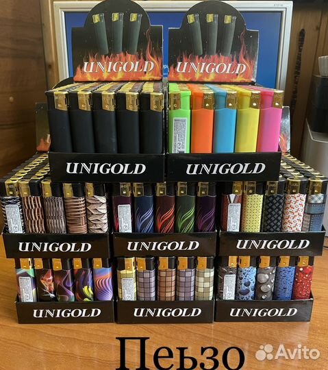 Зажигалки оптом