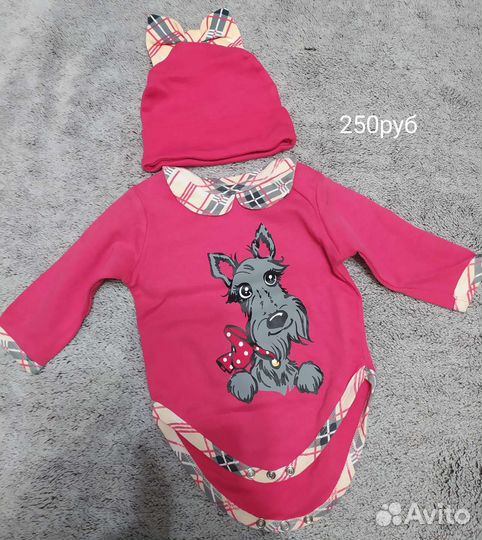 Вещи для новорожденных