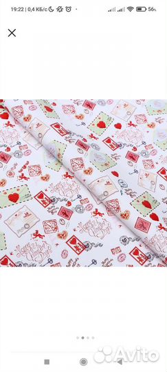 Бумага для подарков