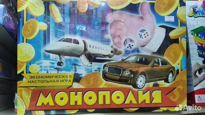 Монополия, дарц, шашки,лото