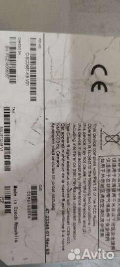 Сетевое оборудование, роутер