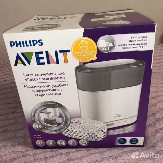 Стерилизатор Philips Avent