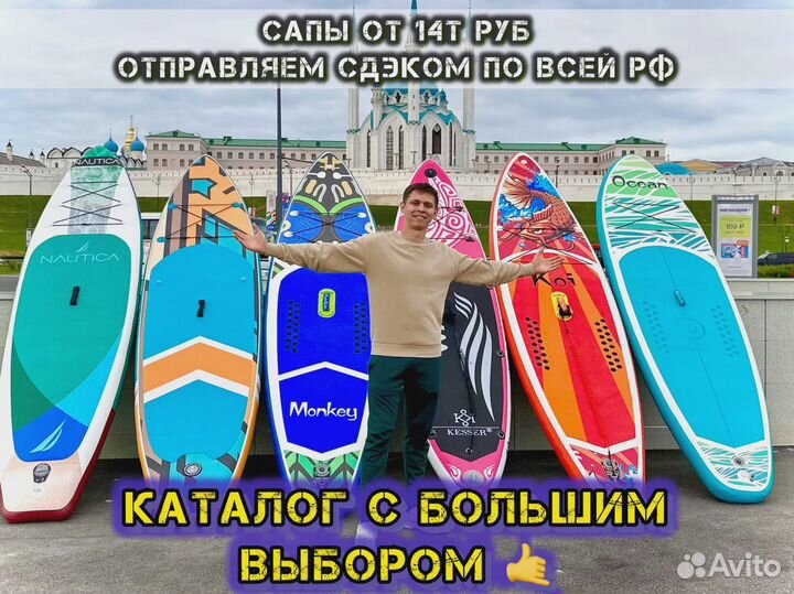 Сапборды ррд JS Nautoca Koi