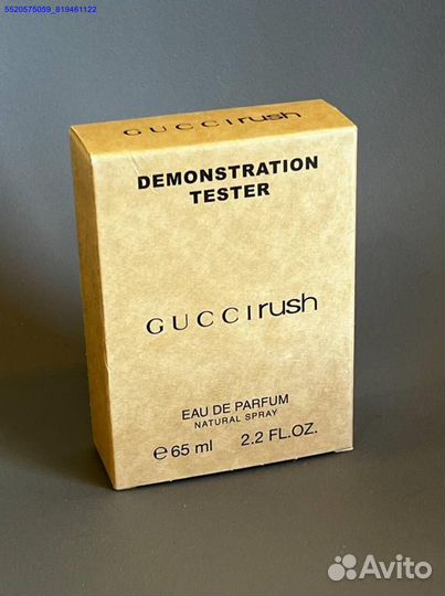 Gucci rush (Арт.67801)