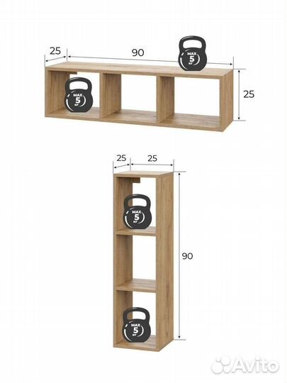 Полка настенная