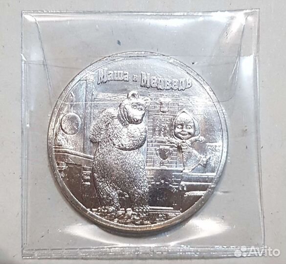 Монеты мультипликация обычные и цветные