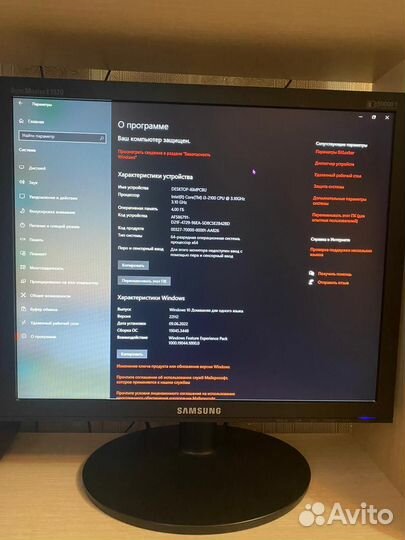 Компьютер бу