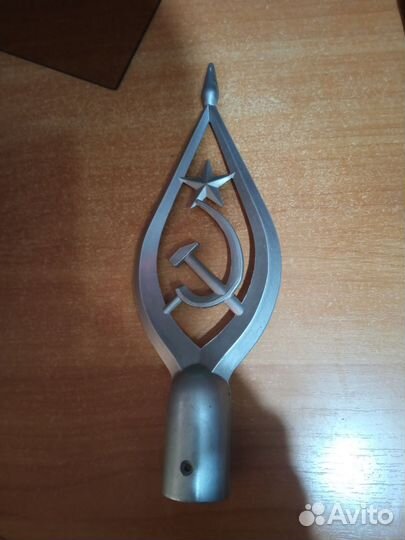 Наконечник на знамя СССР