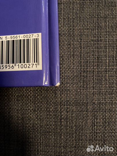 Алан Гир и Барри Фристоун 