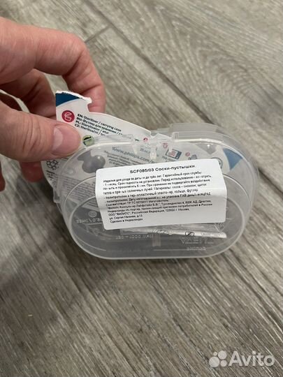 Соска philips avent