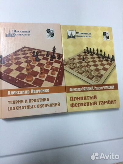 Словарь карпова1990 и шахматный университет15,46 т