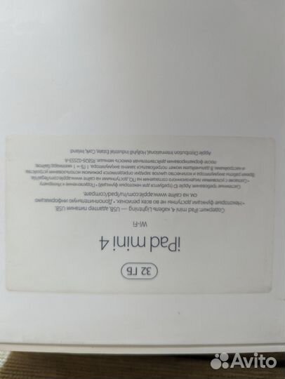 iPad mini 4 32gb wi-fi