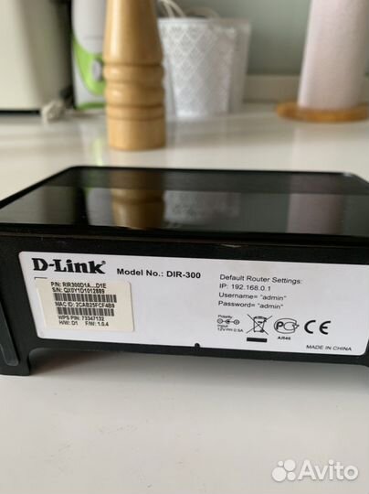 Вай фай роутер