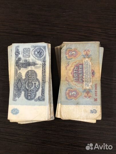 Бумажные купюры СССР
