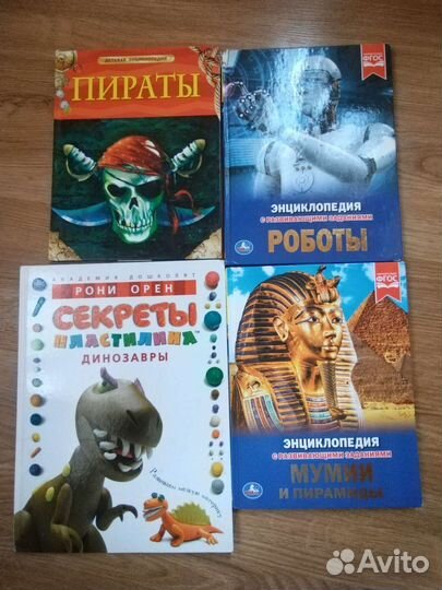 Множество разных книг детские