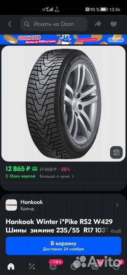 Hankook Winter I'Pike RS W419 235/55 R17 103T