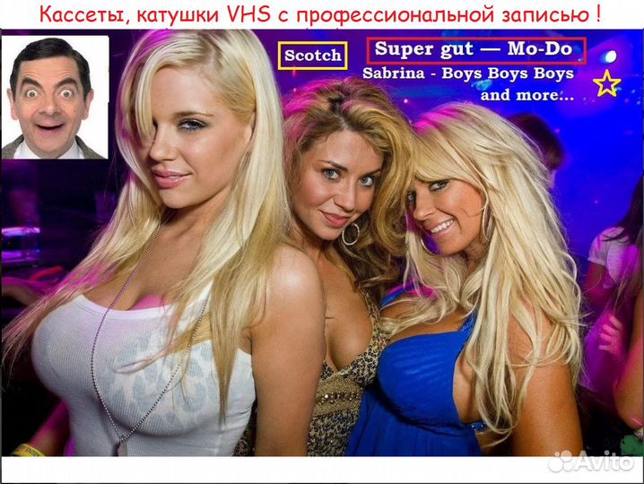 Кассеты, катушки, видеокассеты