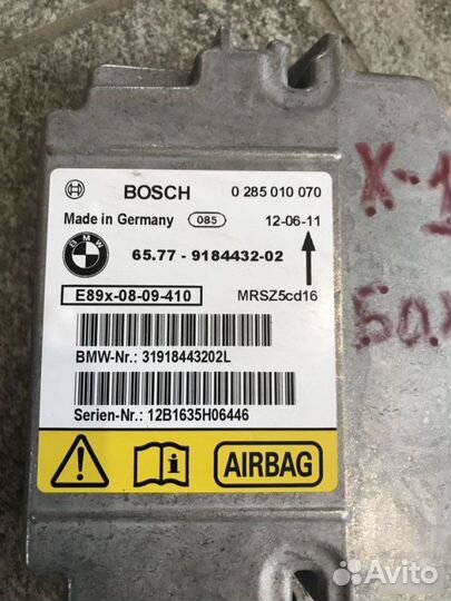 Блок срс Bmw Х1 E84 N47