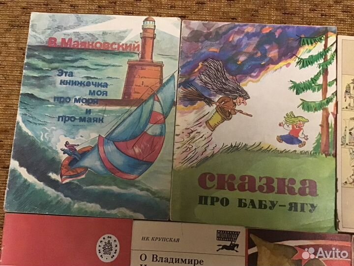 Детские книжки СССР