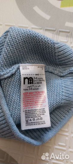 Шапка mothercare