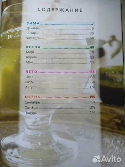 Книга новая