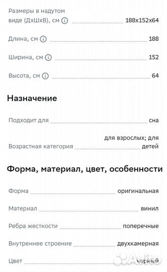 Надувной матрас диван