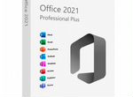 Ключ активации Windows 10/11 + MS Office 2021