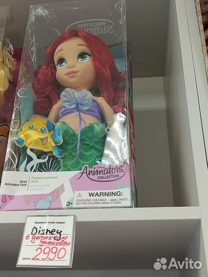 Куклы Disney Animators с треснутым блистером