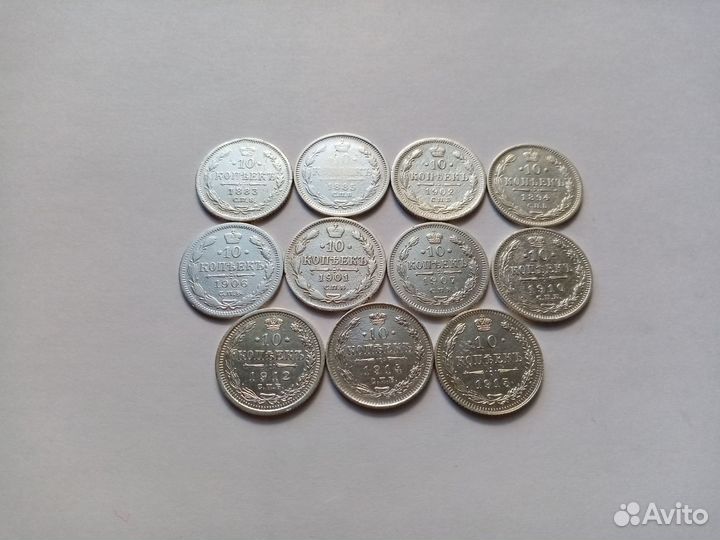 Погодовка Российской Империи - серебро