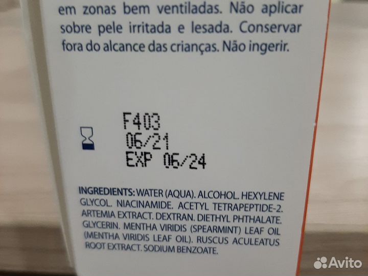 Лосьон Ducray Neoptide