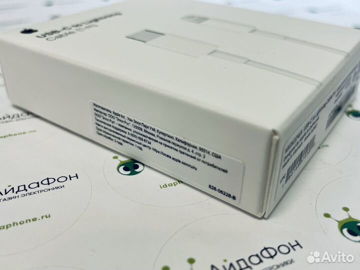 Кабель iPhone Lightning Type-C оригинал