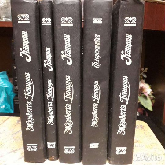 Художественная литература